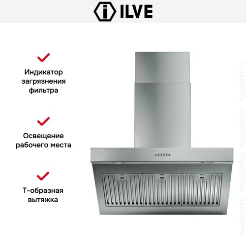 Вытяжка Ilve AGQ80 купить в Москве и Санкт-Петербурге