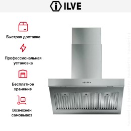 Вытяжка Ilve AGQ80