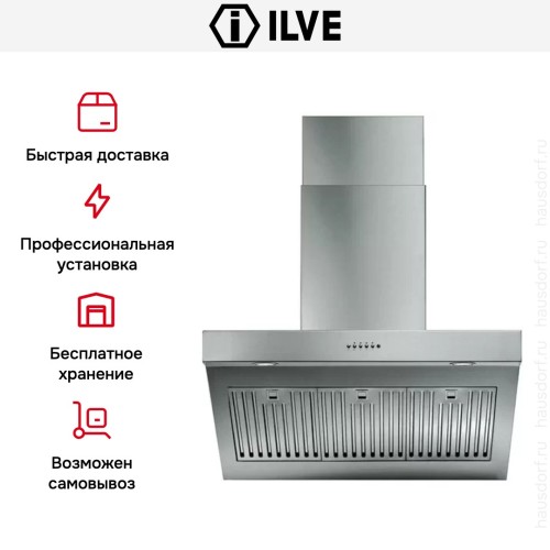 Вытяжка Ilve AGQ80 купить в Москве и Санкт-Петербурге