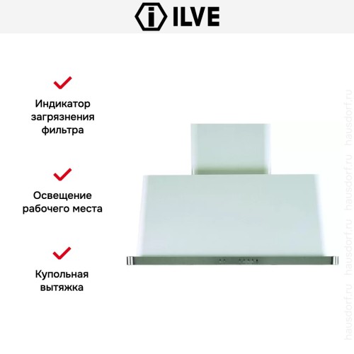 Вытяжка Ilve AM100 купить в Москве и Санкт-Петербурге