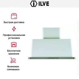 Вытяжка Ilve AM100