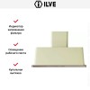 Вытяжка Ilve AM120 купить в Москве и Санкт-Петербурге