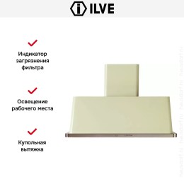 Вытяжка Ilve AM120
