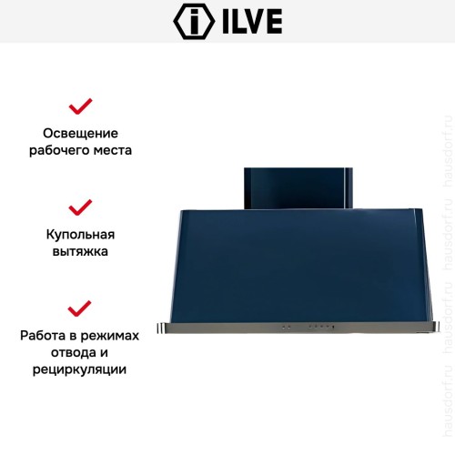 Вытяжка Ilve AM150/BL купить в Москве и Санкт-Петербурге
