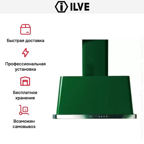 Вытяжка Ilve AM70 купить в Москве и Санкт-Петербурге