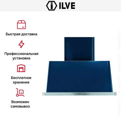 Вытяжка Ilve AM90 купить в Москве и Санкт-Петербурге