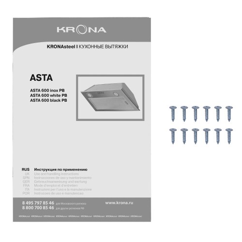 Встраиваемая вытяжка KRONA Asta 600 black PB