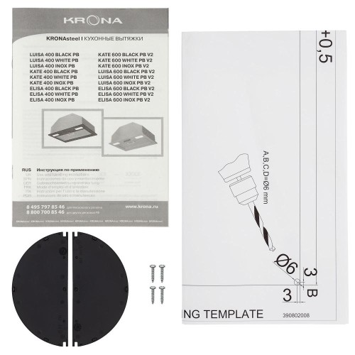 Встраиваемая вытяжка KRONA KATE 600 BLACK PB V2