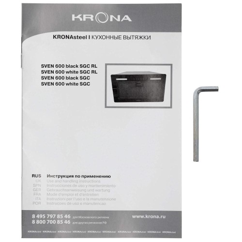 Встраиваемая вытяжка KRONA SVEN 600 black SGC RL