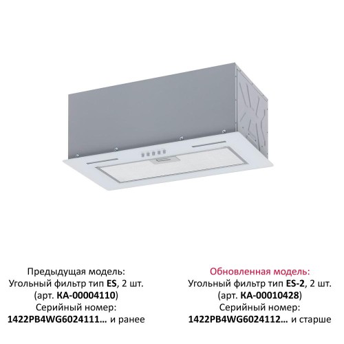 Встраиваемая вытяжка KRONA WERMUT 600 DN WHITE PB