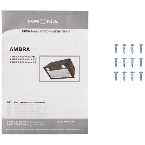 Вытяжка Krona AMBRA 600 inox PB