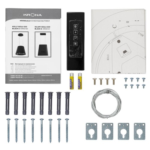 Вытяжка Krona HILARY ISOLA 500 BLACK S