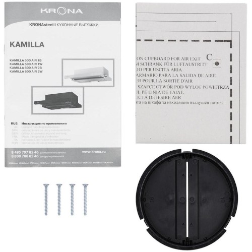 Вытяжка Krona KAMILLA 600 AIR 2W