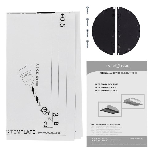 Встраиваемая вытяжка Krona KATE 600 BLACK PB