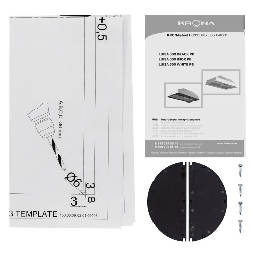Встраиваемая вытяжка Krona LUISA 600 INOX PB