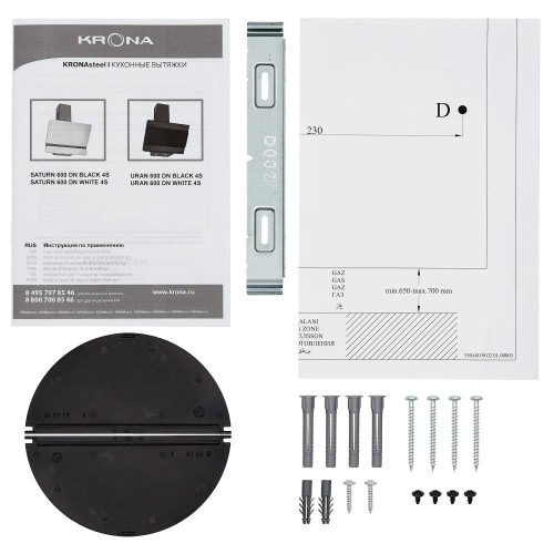 Вытяжка Krona SATURN 600 DN BLACK 4S