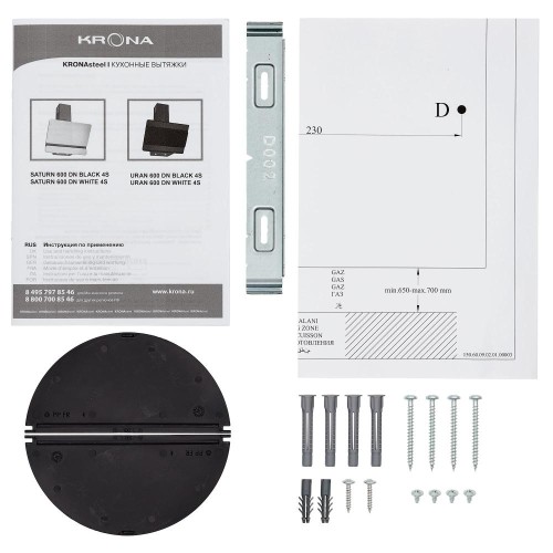 Вытяжка Krona SATURN 600 DN WHITE 4S