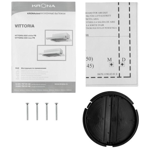 Вытяжка Krona VITTORIA 600 white PB