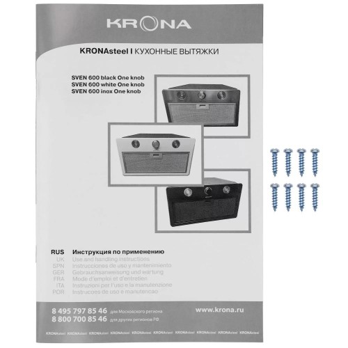 Встраиваемая вытяжка KRONA SVEN 600 inox one knob