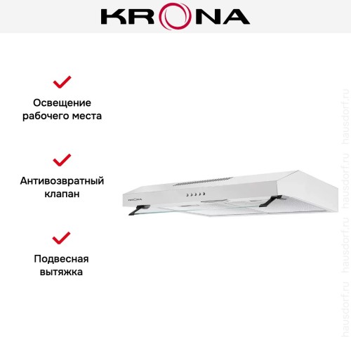 Подвесная вытяжка Krona EMMA 600 white PB купить в Москве и Санкт-Петербурге