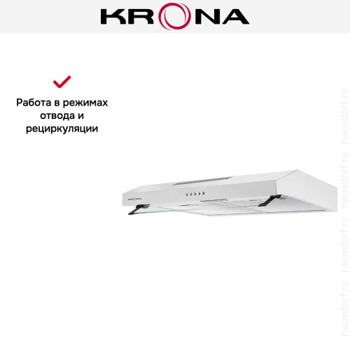 Подвесная вытяжка Krona EMMA 600 white PB купить в Москве и Санкт-Петербурге