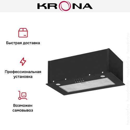 Встраиваемая вытяжка Krona ARVEN 500 BLACK PB V2