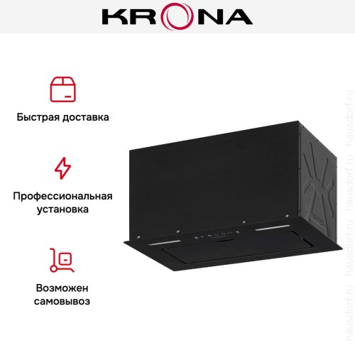 Встраиваемая вытяжка KRONA ASPEN 600 BLACK SGC