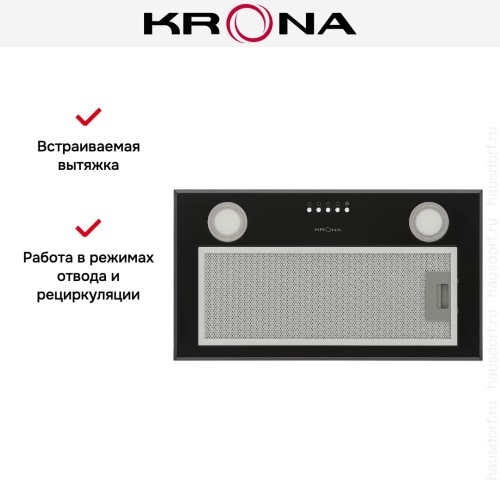 Встраиваемая вытяжка KRONA Asta 600 black PB