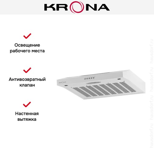 Вытяжка Krona BRIANA 500 WHITE PB
