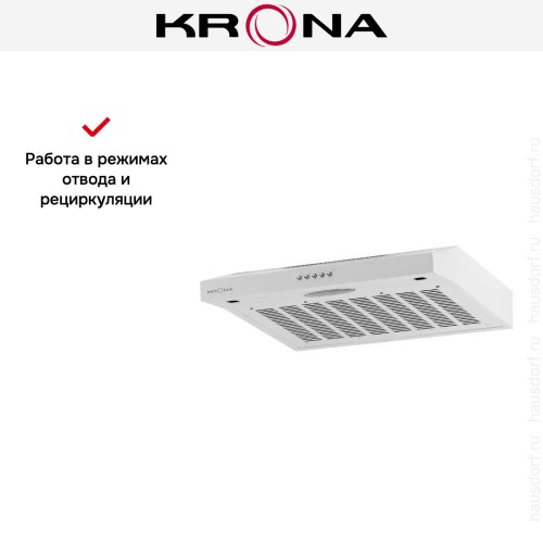 Вытяжка Krona BRIANA 500 WHITE PB