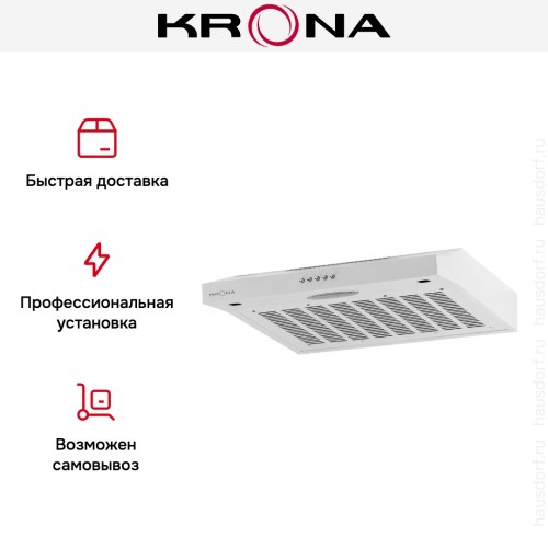Вытяжка Krona BRIANA 500 WHITE PB