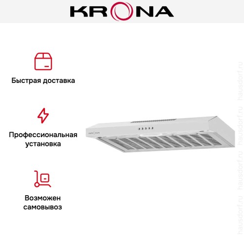 Вытяжка Krona BRIANA 600 WHITE PB купить в Москве и Санкт-Петербурге