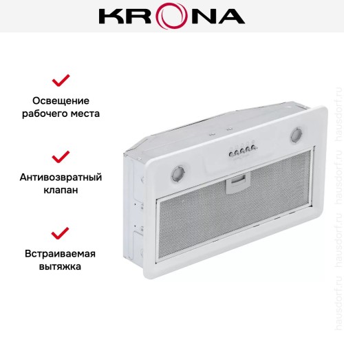 Встраиваемая вытяжка Krona ELISA 600 WHITE PB