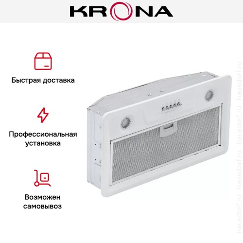 Встраиваемая вытяжка Krona ELISA 600 WHITE PB
