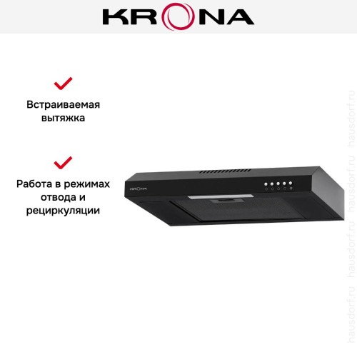 Встраиваемая вытяжка KRONA JILLIAN 500 black PB
