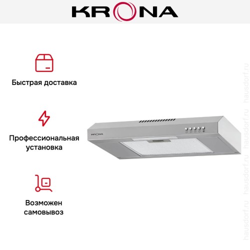 Встраиваемая вытяжка KRONA JILLIAN 500 inox PB