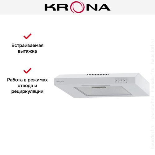 Встраиваемая вытяжка KRONA JILLIAN 500 white PB