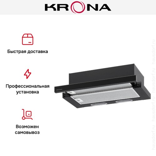 Встраиваемая вытяжка KRONA KAMILLA 600 2DN BL GLASS