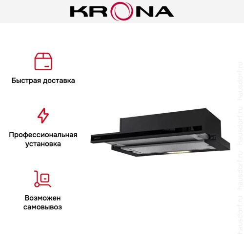 Встраиваемая вытяжка KRONA KAMILLA 600 GLASS BLACK