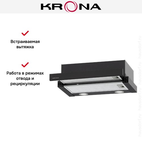 Встраиваемая вытяжка KRONA KAMILLA MV 500 BLACK