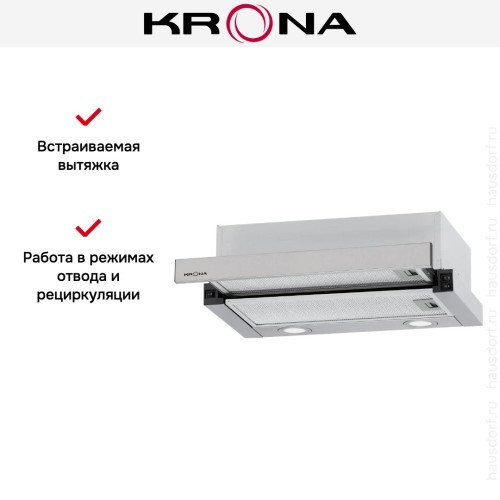 Встраиваемая вытяжка KRONA KAMILLA MV 500 IX