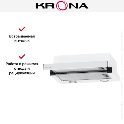 Встраиваемая вытяжка KRONA KAMILLA MV 500 WHITE