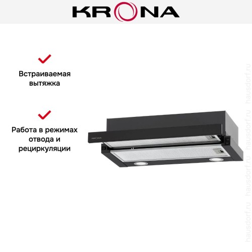 Встраиваемая вытяжка KRONA KAMILLA MV 6002 BLACK