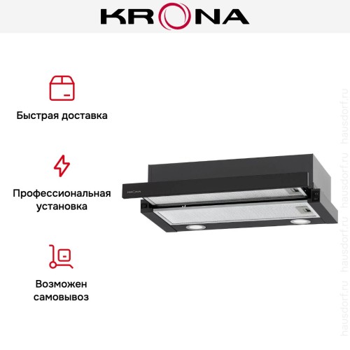 Встраиваемая вытяжка KRONA KAMILLA MV 6002 BLACK