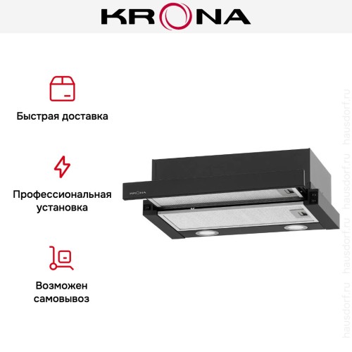 Встраиваемая вытяжка Krona KAMILLA T 500 BLACK