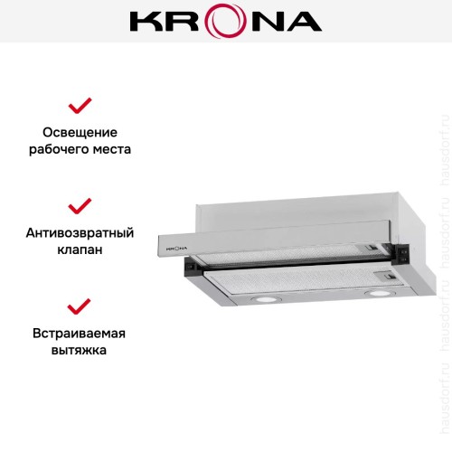 Встраиваемая вытяжка Krona KAMILLA T 500 INOX