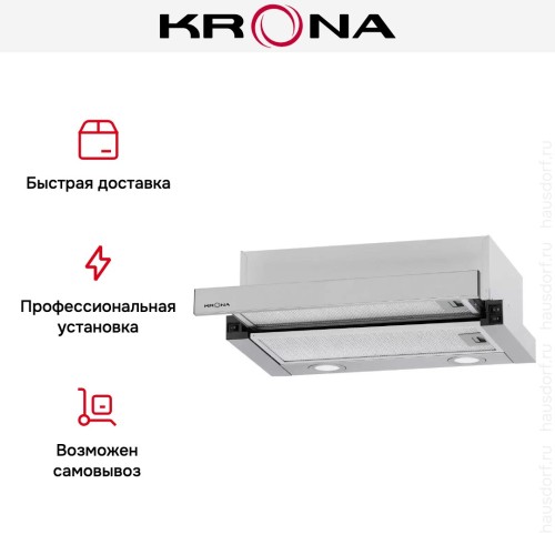 Встраиваемая вытяжка Krona KAMILLA T 500 INOX