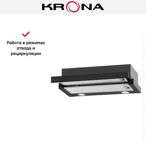 Встраиваемая вытяжка Krona KAMILLA T 600 BLACK (2 мотора)