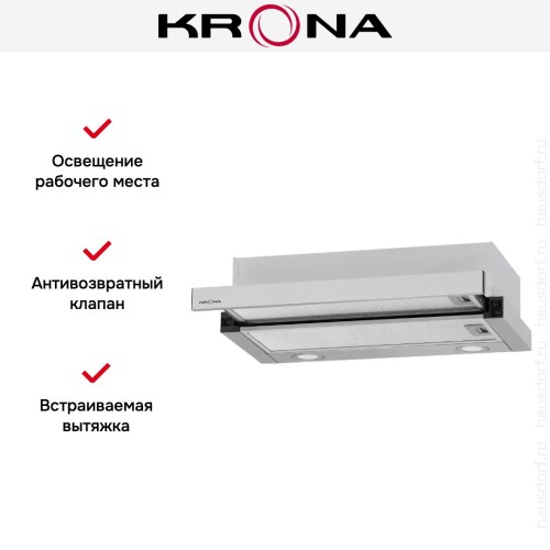 Встраиваемая вытяжка Krona KAMILLA T 600 INOX (1 мотор)