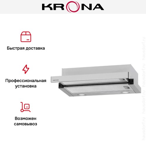 Встраиваемая вытяжка Krona KAMILLA T 600 INOX (1 мотор)